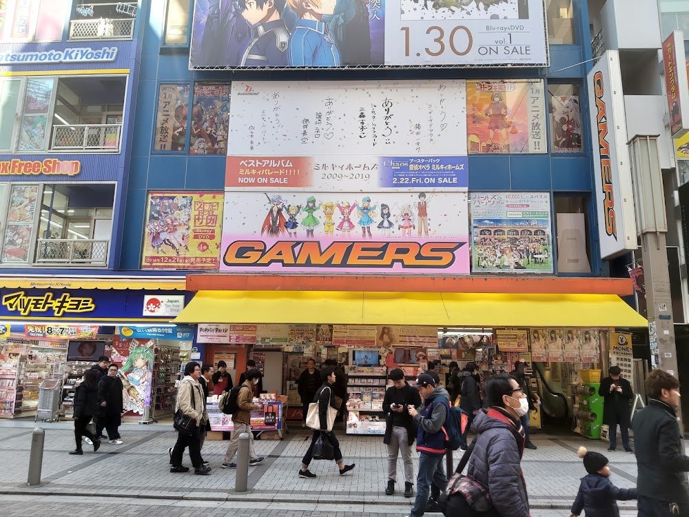 Gaming Destinations : Akihabara - The Gamer’s Paradise in Tokyo, Japan